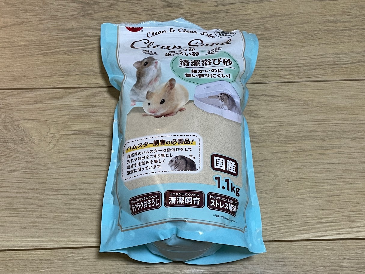 ミニマルランド ホコリが出にくい砂