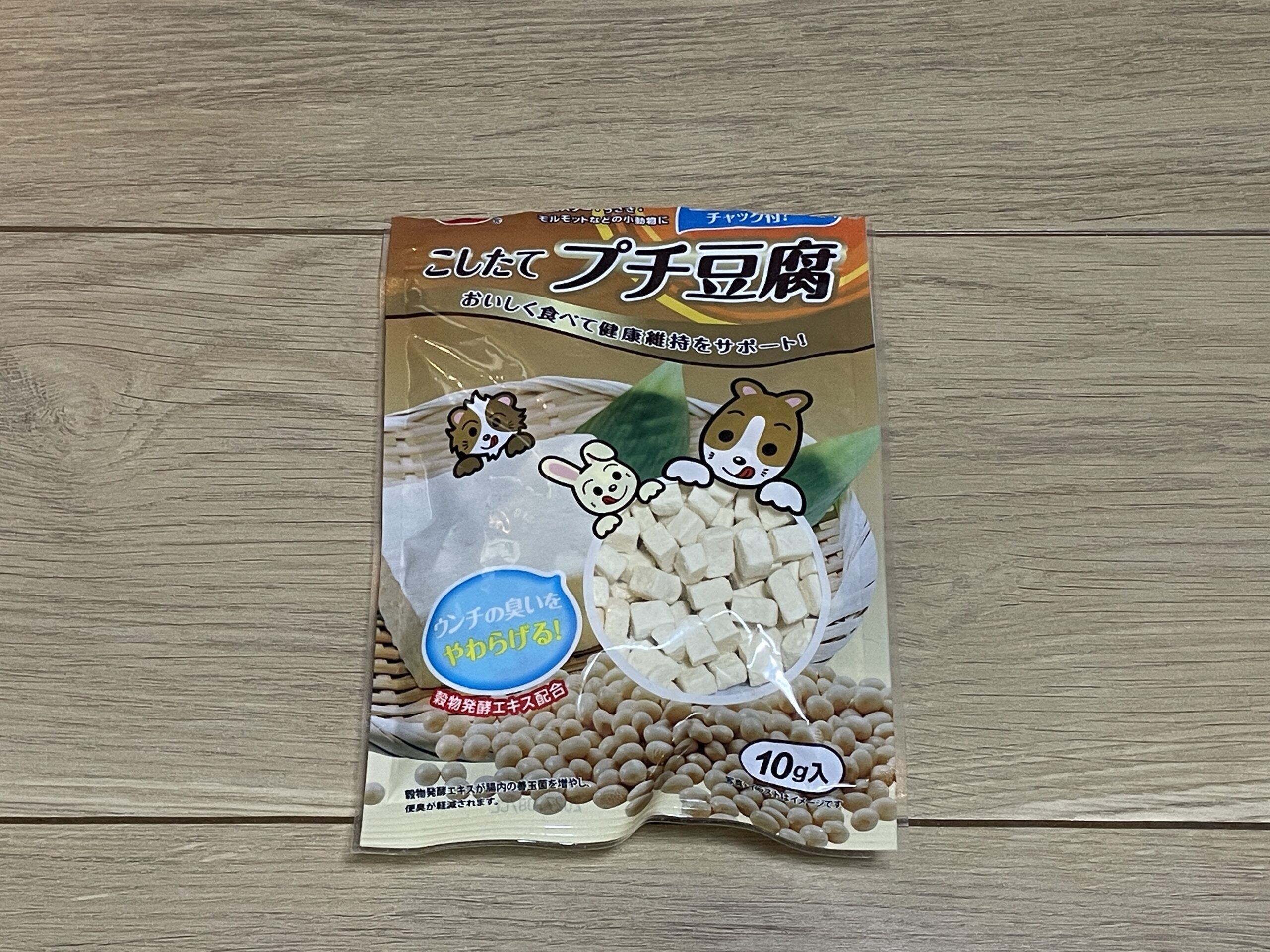 ハムスターなど小動物用おやつ「プチ豆腐」10gのパッケージ表面