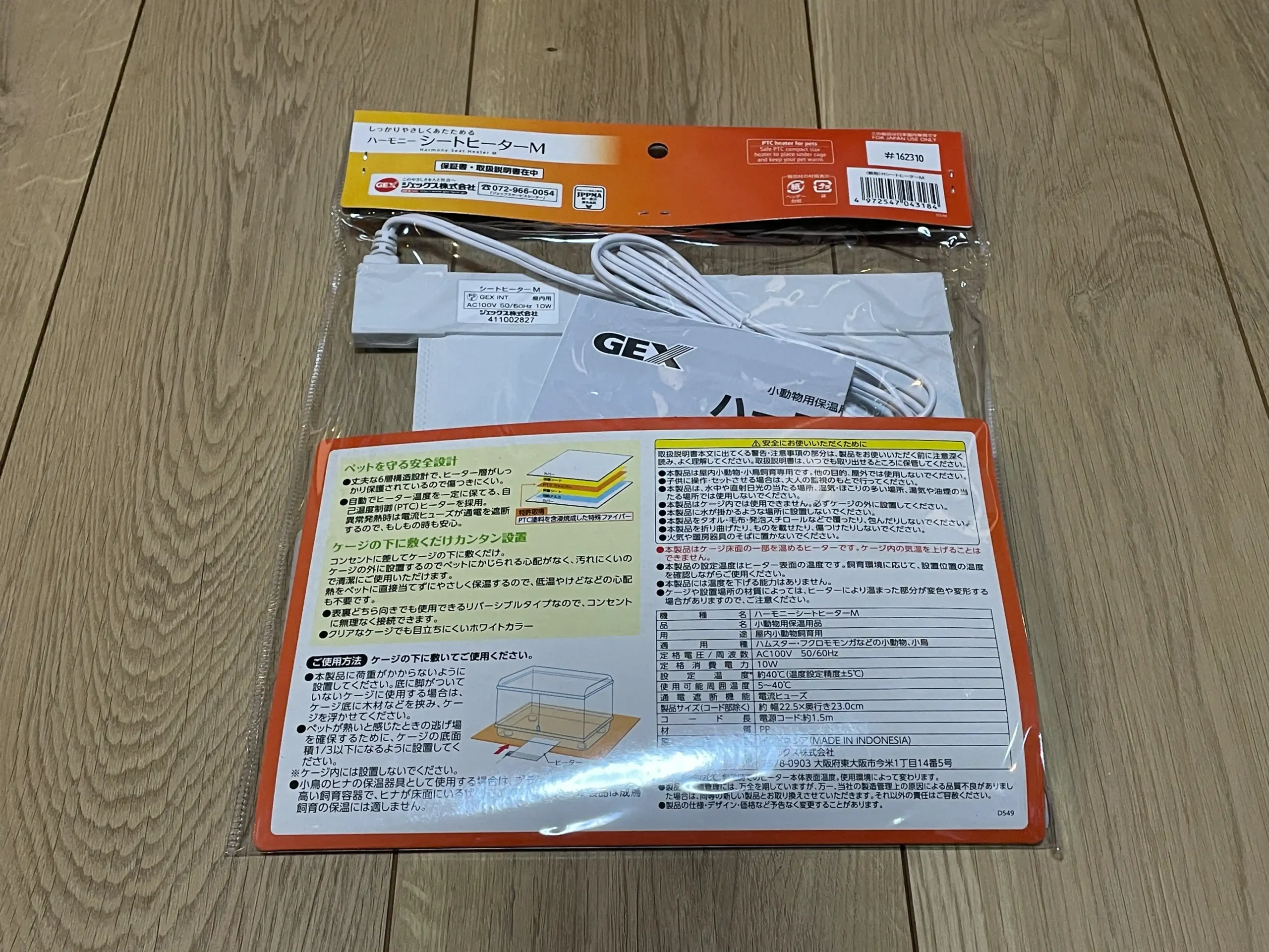 ジェックス ハーモニーシートヒーターMのパッケージ裏面。安全上の注意書きと仕様表
